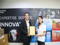 ขอขอบคุณหน่วยงานและผู้บริหารที่ให้การสนับสนุน