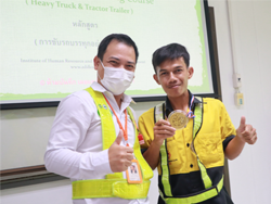 ให้รางวัลกับผู้ที่ร่วมตอบคำถาม