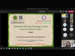 กล่าวต้อนรับพร้อมแนะนำวิธีการฝึกอบรมืแบบ Live Training		