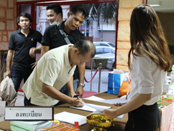 ลงทะเบียนรับเอกสารก่อนการฝึกอบรม