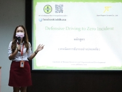 กล่าวต้อนรับพร้อมแนะนำวิทยากร และกิจกรรมฝึกอบรม