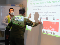 การตรวจสอบความปลอดภัยรอบตัวรถด้วยกระบวนการ KYT
