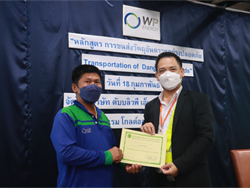 มอบประกาศนียบัตรให้กับผู้ที่ผ่านการฝึกอบรม