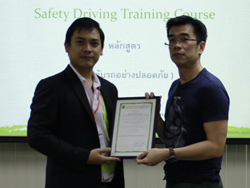 ขอขอบคุณหน่วยงานและผู้บริหารที่ให้การสนับสนุน