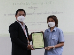 ขอขอบคุณหน่วยงาน และผู้บริหารที่ให้การสนับสนุน