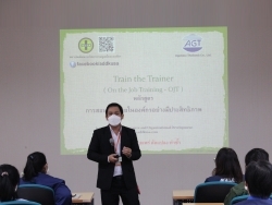 บทบาทหน้าที่ของวิทยากร/ผู้ฝึกสอน มืออาชีพ โดยอาจารย์อภิรัติ  คำสายพรม