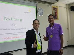 ให้รางวัลกับผู้ที่ร่วมตอบคำถาม