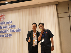 ให้รางวัลกับผู้ที่ร่วมตอบคำถาม