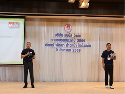 ผู้บริหน่วยงานฝึกอบรมกล่าวต้อนรับพร้อมเปิดการฝึกอบรม