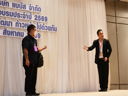 งานบริการที่มาจากใจ