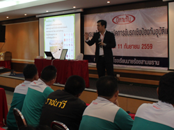 เทคนิคการขับรถอย่างปลอดภัยโดยอาจารย์อภิรัติ  คำสายพรม