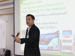 เทคนิคการขับรถบัส และรถโดยสารเชิงป้องกันอุบัติเหตุ Defensive Driving for Bus and Coach โดยอาจารย์อภิรัติ  คำสายพรม