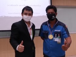 ให้รางวัลกับผู้ที่ร่วมตอบคำถาม