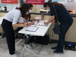 ลงทะเบียนตรวจสอบเอกสารประจำตัวผู้ขับขี่