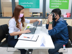 ประเมินการมองเห็นในภาวะแสงสลัว