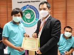 มอบประกาศนียบัตรให้กับผู้ที่ผ่านการฝึกอบรม