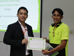 ให้รางวัลกับผู้ที่สามารถทำคะแนนสอบได้สูงที่สุด