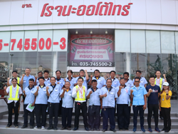 ถ่ายภาพร่วมกันเป็นที่ระลึก