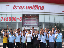ถ่ายภาพร่วมกันเป็นที่ระลึก