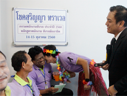 การบริการที่สุดประทับใจ