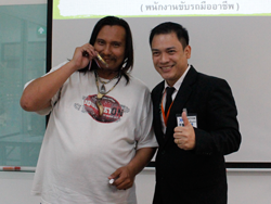 มอบรางวัลให้กับผู้ที่่ผ่านการฝึกอบรม