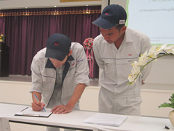 ลงทะเบียนรับเอกสารประกอบการฝึกอบรม