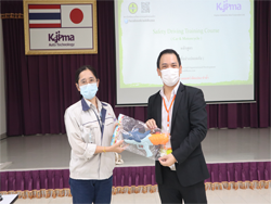 ให้รางวัลกับผู้ที่ร่วมตอบคำถาม