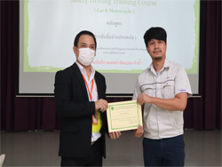 มอบประกาศนียบัตรให้กับผู้ที่ผ่านการฝึกอบรม