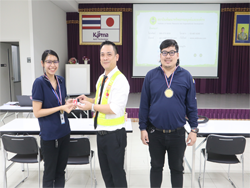 ให้รางวัลกับผู้ที่ร่วมตอบคำถาม