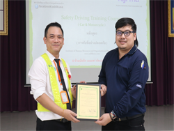 ขอขอบคุณหน่วยงาน และผู้บริหารที่ให้การฝึกอบรม