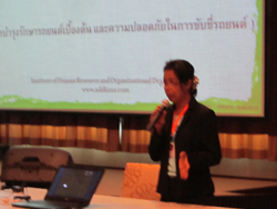 กล่าวเปิดการฝึกอบรมโดย ครู Rock (Senior Instructor)