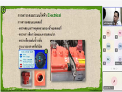 การตรวจสอบ และบำรุงรักษารถยนต์เบื้องต้น