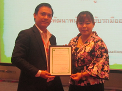 ขอขอบคุณหน่วยงานและผู้บริหารที่ให้การสนับสนุน