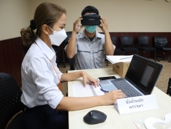 ตรวจประเมินการมองเห็นในภาวะแสงสลัว