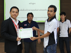 มอบประกาศนียบัตรให้กับผู้ที่ผ่านการฝึกอบรม
