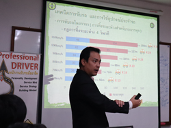เทคนิคการขับรถบรรทุกหัวลากเชิงป้องกันอุบัติเหตุ โดยอาจารย์อภิรัติ  คำสายพรม