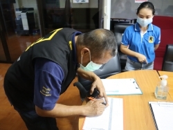 ลงทะเบียนรับเอกสารประกอบการฝึกอบรม