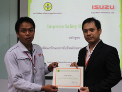 มอบประกาศนียบัตรให้กับผู้ที่ผ่านการฝึกอบรม