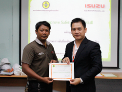มอบประกาศนียบัตรให้กับผู้ที่ผ่านการฝึกอบรม