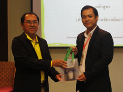 ขอขอบคุณสำหรับของที่ระลึก