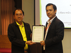 ขอขอบคุณหน่วยงานและผู้บริหาร มหาวิทยาลัยราชภัฏกาญจนบุรี ที่ให้การสนับสนุน