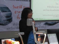 กล่าวรายงานวัตถุประสงค์ของการจัดการฝึกอบรม
