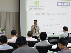 กล่าวต้อนรับพร้อมแนะนำวิทยากร และกิจกรรมฝึกอบรม