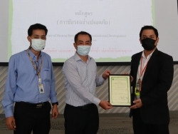 ขอขอบคุณหน่วยงาน และผู้บริหารที่ให้การสนับสนุน