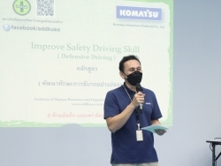 ผู้บริหารกล่าวทักทายพร้อมเน้นย้ำมาตรฐานความปลอดภัย