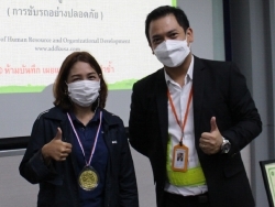 ให้รางวัลกับผู้ที่ตอบคำถามได้สูงสุดประจำวัน