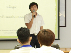 กล่าวต้อนรับพร้อมเปิดการฝึกอบรม