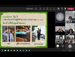 ความหมายและความสำคัญของงานบริการ