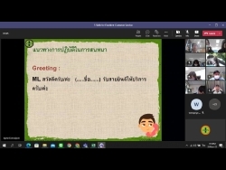 มาตรฐานการรับสายลูกค้าอย่างมืออาชีพ