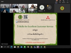 กลยุทธการสื่อสารอย่างมืออาชีพ
